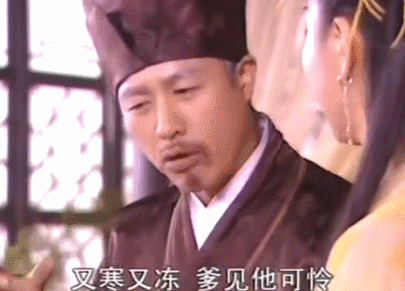 狂飙5.gif