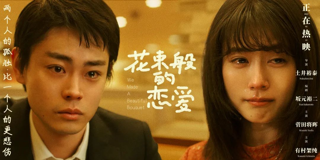 抉择-丧版横(1).jpg 图片