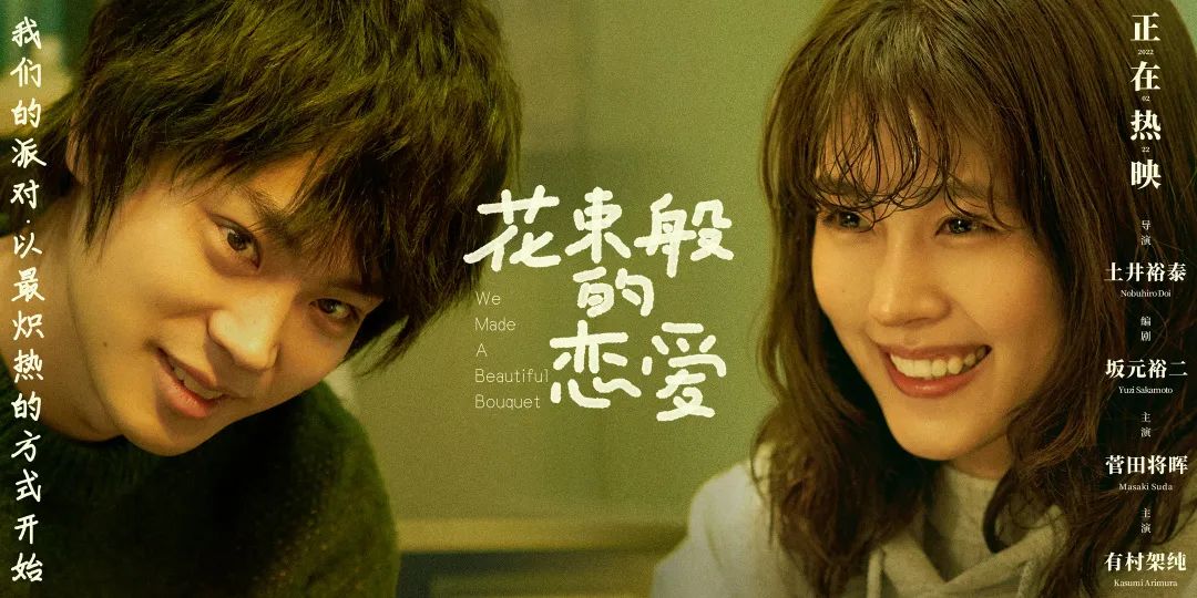 抉择-甜版横.jpg 图片