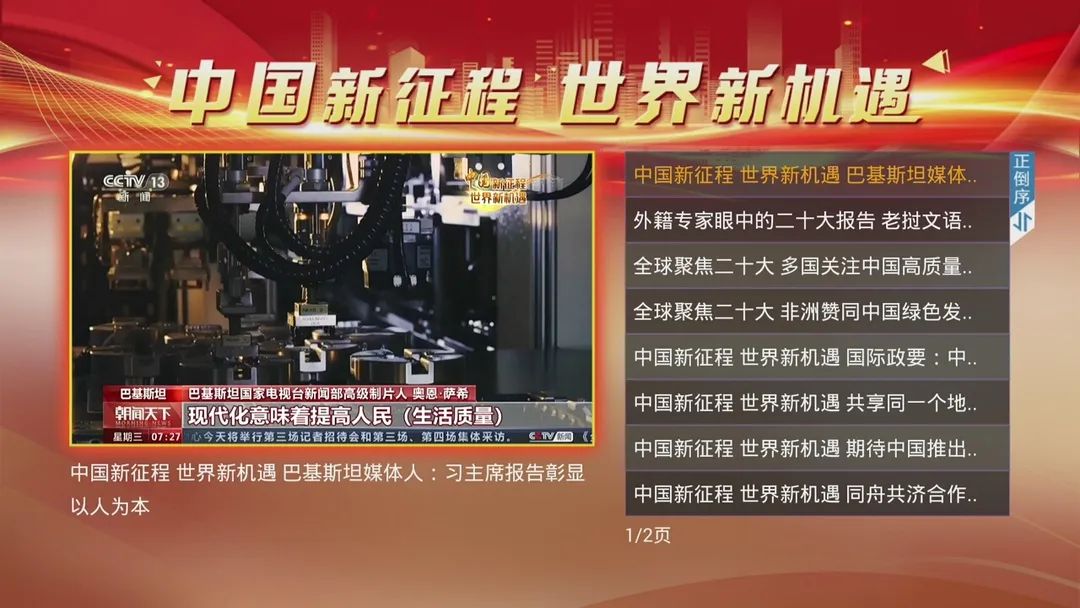 第一屏小图5.jpg 图片