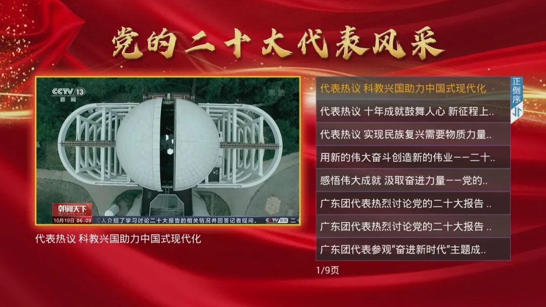 第一屏小图3.jpg 图片