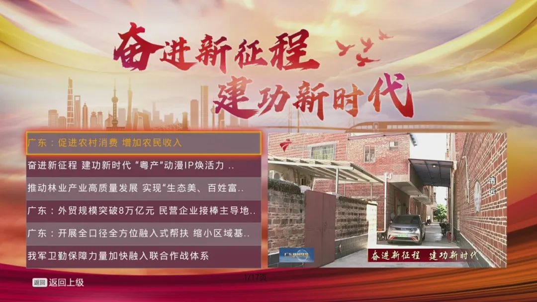 第一屏小图7.jpg 图片